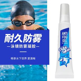 SOFT99泳镜防雾凝胶除雾防雾剂涂抹型日本专业游泳眼镜防起雾神器