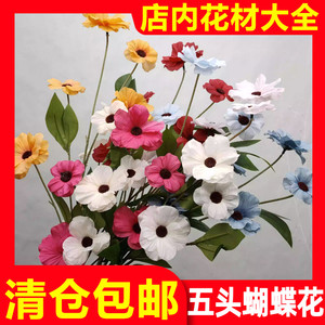 厂家直销五头蝴蝶花仿真花新款婚庆花艺花材婚礼现场装饰布置假花