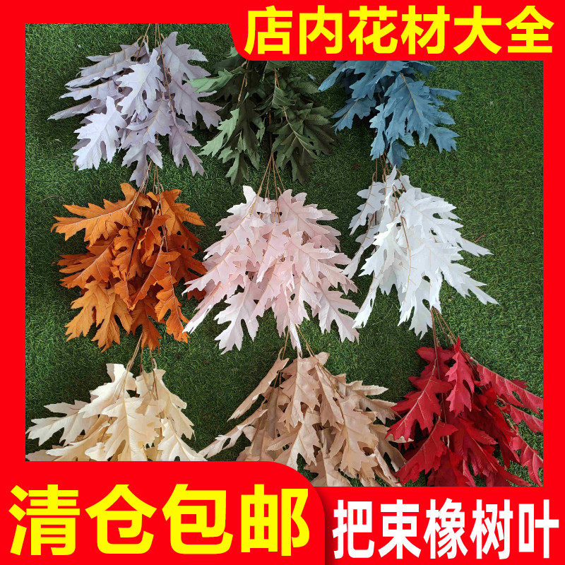 厂家直销把束橡花材叶婚庆仿真花