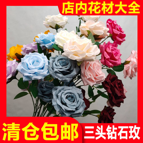 三头钻石玫瑰婚庆仿真花清仓批发