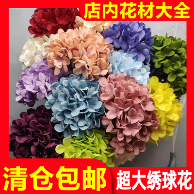 超大绣球婚庆仿真花清仓批发