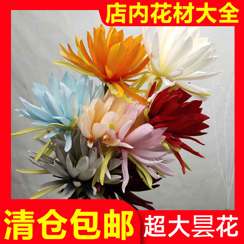 厂家直销昙花仿真花清仓批发
