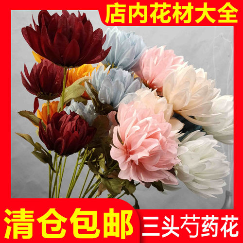 曹子里厂家婚庆仿真花清仓大促