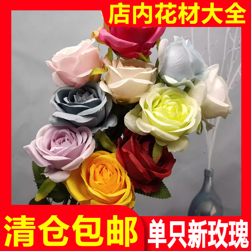单只新玫瑰花婚庆仿真花清仓批发