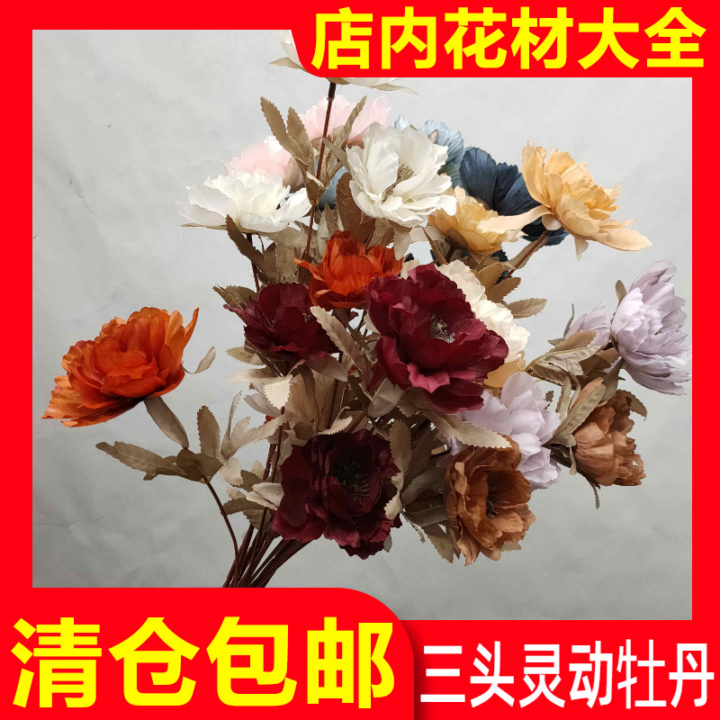 厂家直销婚庆仿真花清仓批发