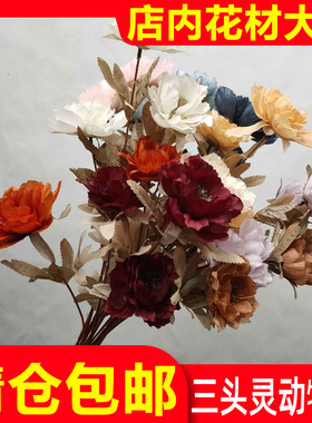 厂家直销三头灵动牡丹仿真花绢布假花婚礼活动现场布置花艺婚庆花
