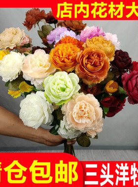 厂家直销三头洋牡丹仿真花巴西玫假花婚庆花艺花材婚礼堂花排插花