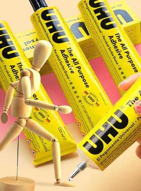 德国胶水粘木头强力U胶液体模型金属万能胶修补鞋粘鞋胶水35ml