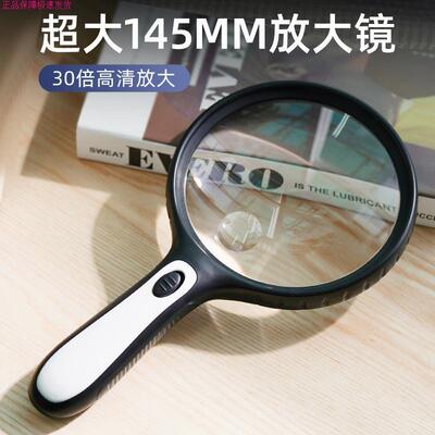 电子放大镜2000倍放大镜超高清高倍大视野1000老人阅读电子维修