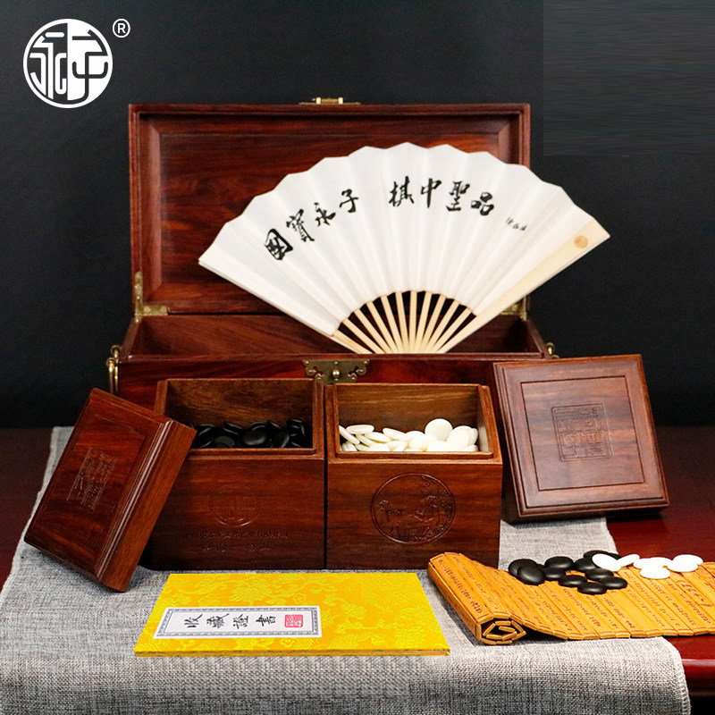 至圣级保山永子围棋单面红木装国家非遗棋子礼盒送礼长辈收藏礼品,运动/瑜伽/健身/球迷用品,围棋,淘宝优惠券,粉丝福利购,淘宝优惠卷