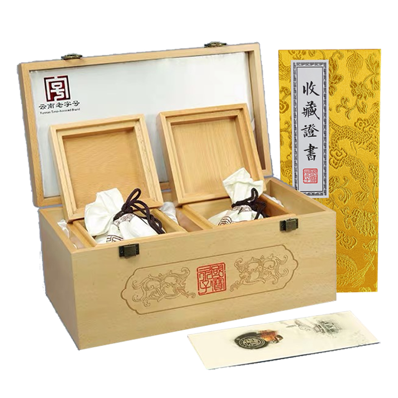 保山永子圍棋白木箱精品圍棋白木箱棋盒櫸木棋罐圍棋套裝云南永子