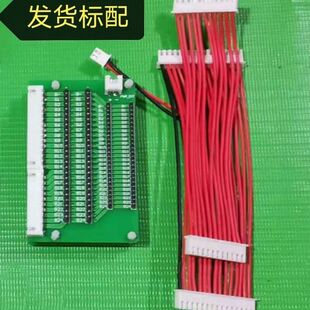 极空保护均衡板仪三元铁锂电池专用11P15P排线插头规格XH2.54-2.0