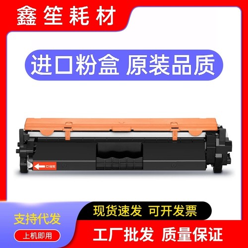 适用佳能MF113w粉盒CRG047 MF112w碳粉MF110 LBP113w硒鼓 LBP112w