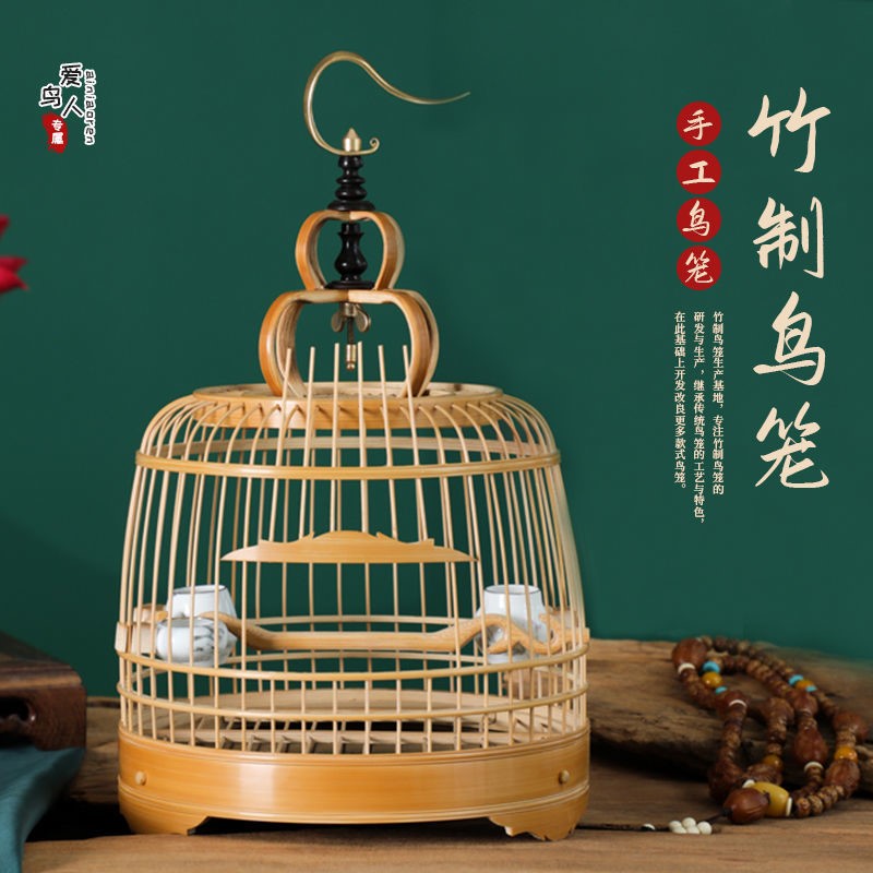 红子颠颏鸟笼川笼绣眼文鸟玉鸟黄鸟芙蓉鸟笼瓜皮鸟笼原色鸟笼