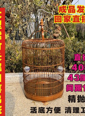 大型长尾四喜鸟笼精抛光紫竹八哥鹩哥画眉珊瑚笼子大号成品竹圆笼