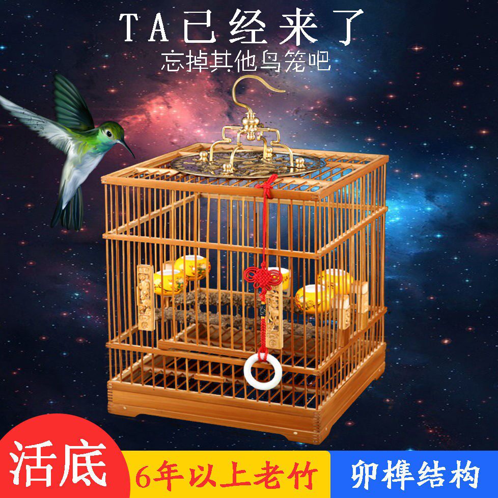 方形竹子鸟笼 大小型鸟笼 绣眼贝子黄腾鸟 玉鸟芙蓉鸟笼卯隼工艺