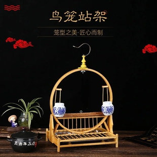 鹦鹉站架训鸟架子八哥鸟用竹子站架靛颏鸟架抛光紫竹圆形亮架蜡嘴