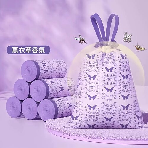 薰衣草香氛垃圾袋加厚加大防蚊虫防臭家用厨房专用不脏手袋