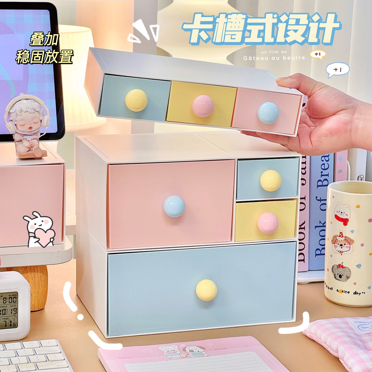 马卡龙可叠加抽屉式收纳盒