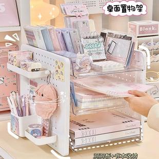 桌面收纳盒多功能多层书本试卷整理架洞洞板置物架卡册文件收纳架
