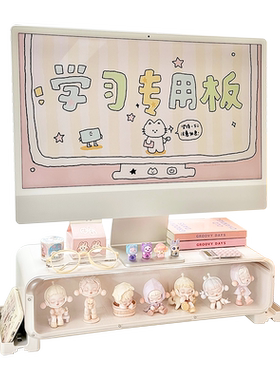 创意盲盒收纳架显示屏增高架
