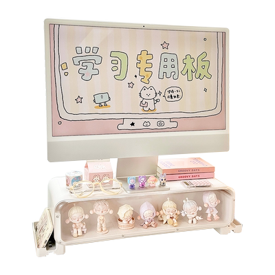 创意盲盒收纳架显示屏增高架