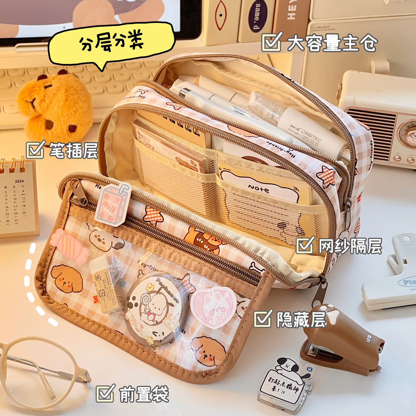 高颜值大容量分格文具盒
