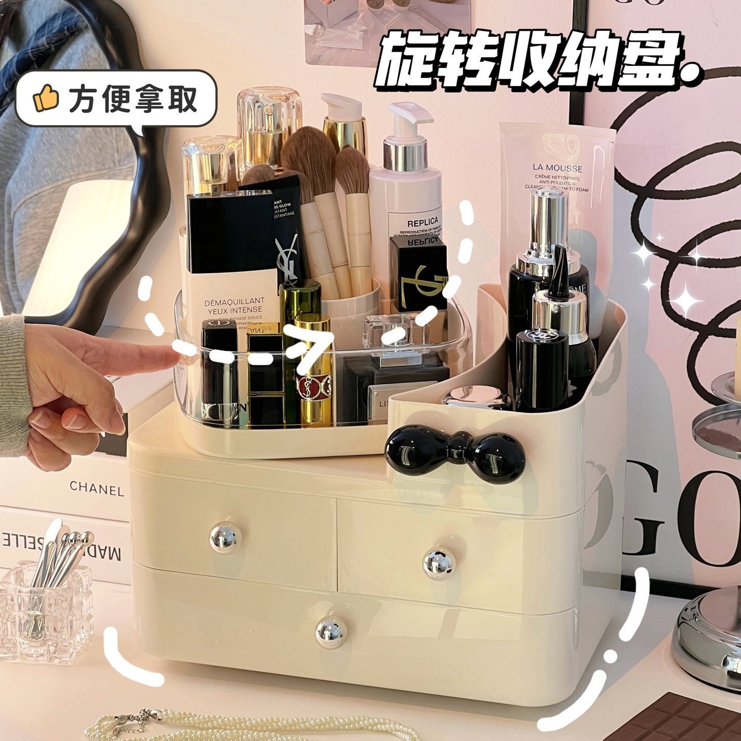 高级感多层抽屉式化妆品收纳柜