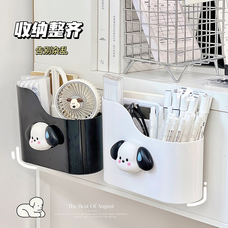 纯色壁挂免打孔文具收纳盒