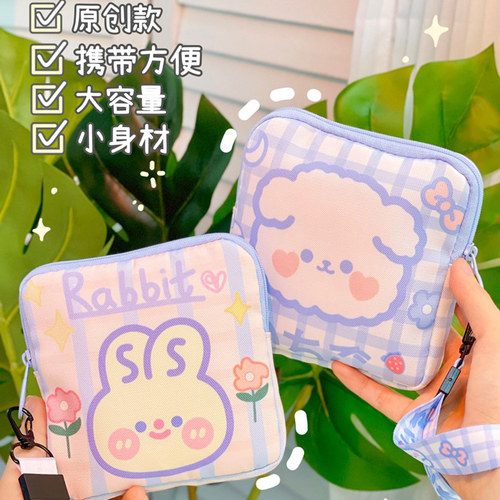 收纳包可爱卡通学生女卫生巾姨妈巾随身便携袋子小包包m巾月事包 - 封面