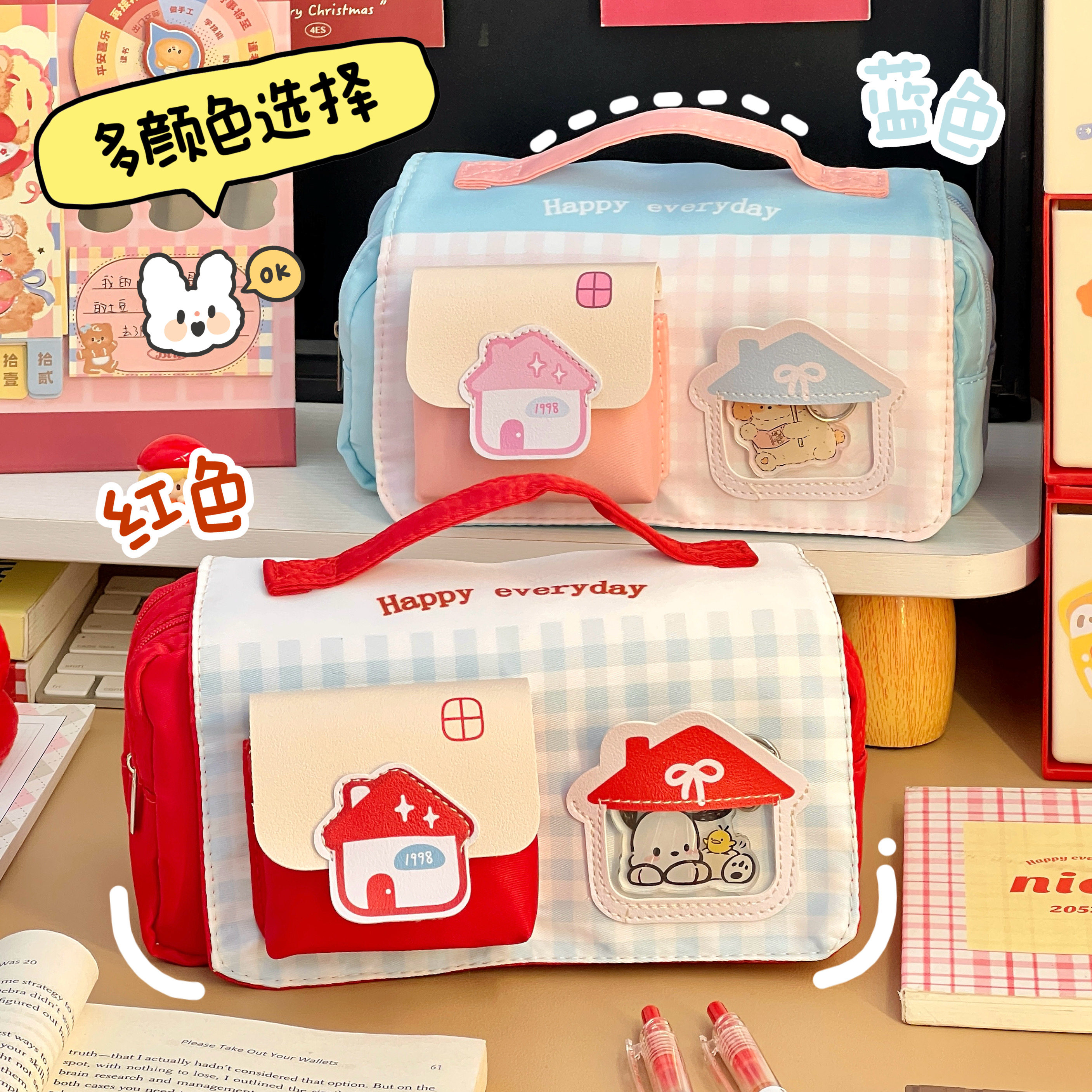 可爱小房子笔袋小学生初中生文具收纳包便携手提大容量双层铅笔盒,收纳整理,其他收纳袋,淘宝优惠券,粉丝福利购,淘宝优惠卷