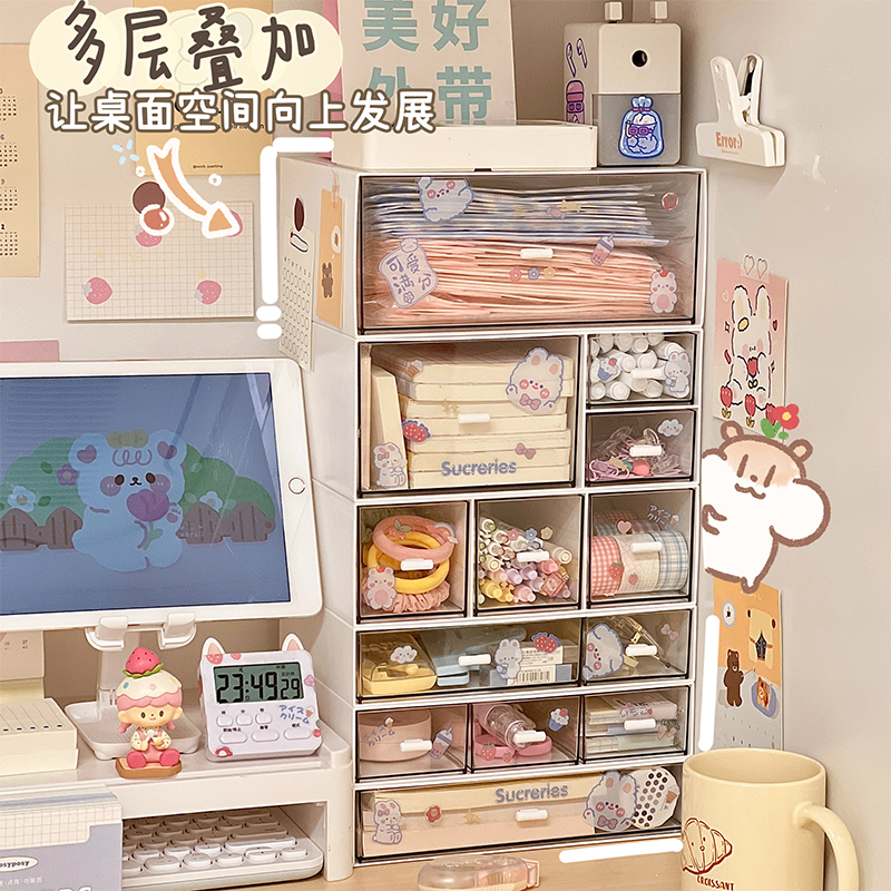 YR叠加抽屉盒卡通可爱