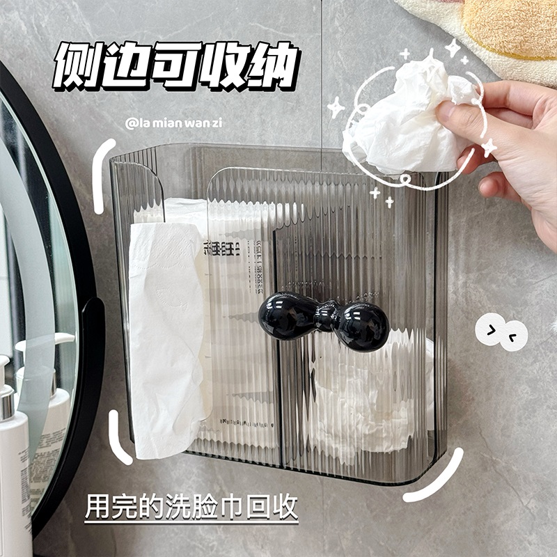 多功能透明家用壁挂抽纸盒