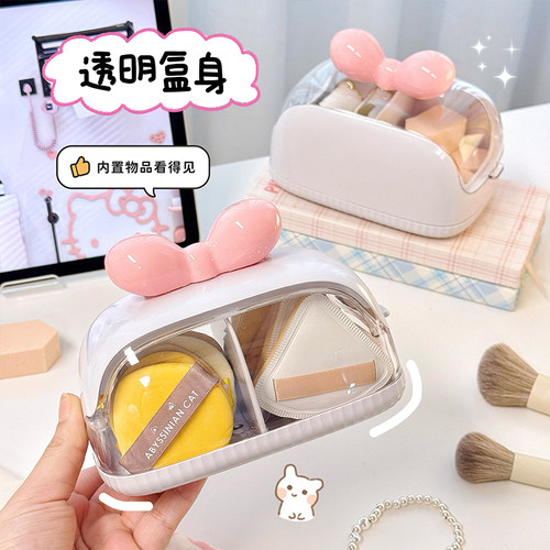 桌面带盖防尘粉扑美妆蛋收纳盒