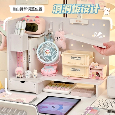 免打孔桌面洞洞板宿舍收纳架