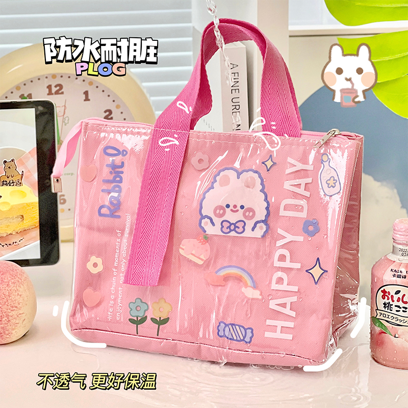 可爱简约多功能保温便当包