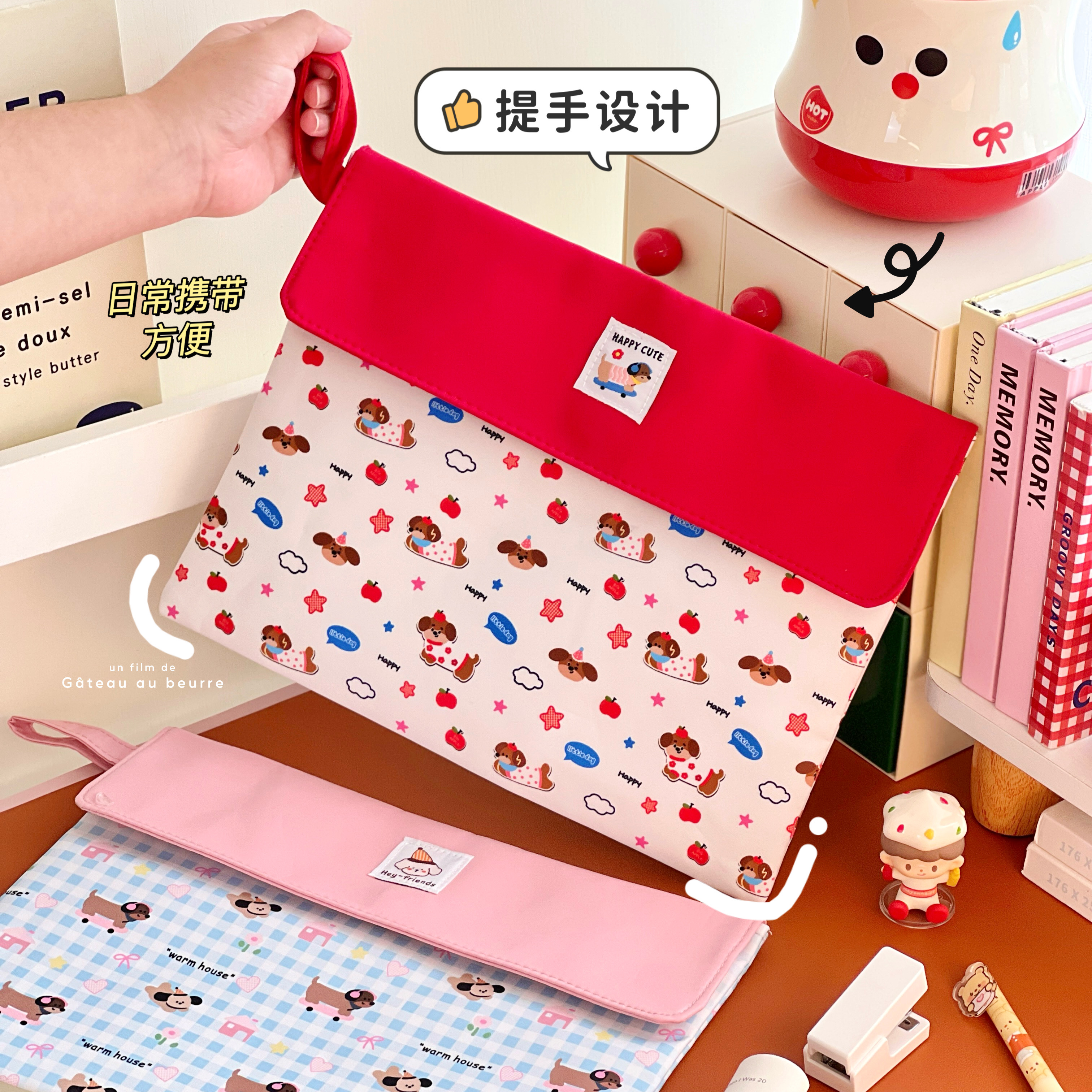 高颜值多功能学生试卷袋