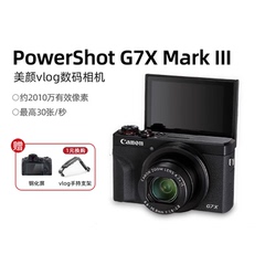 佳能g7x3数码相机G7X Mark III学生入门旅游4k高清自拍美颜卡片机