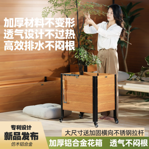 户外可移动花箱铝合金庭院种植箱带滑轮花槽万向轮大花盆简约定制