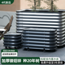 铝合金花箱户外庭院不锈钢花坛特大号花盆花园种树种植箱花槽定制