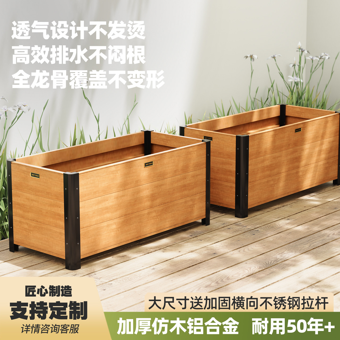 花箱户外庭院铝合金花盆室外大号种树可移动种植箱不锈钢定制花槽图片