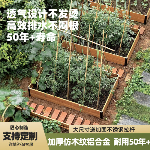全铝合金花箱耐用50年+强透气款