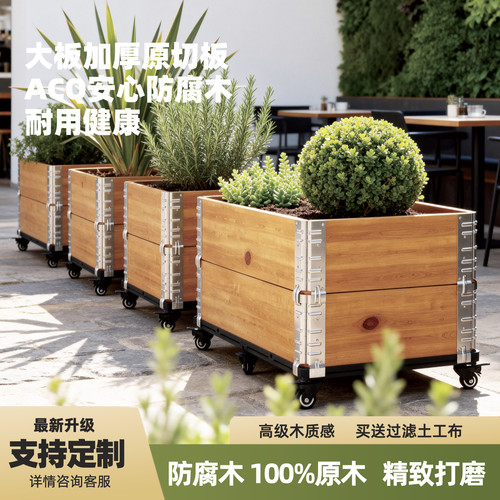 可定制防腐木花箱户外庭院种植箱