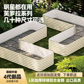 苗苗同款 菜箱异形菜园金属种植箱菜床户外庭院花园铝合金花箱花盆