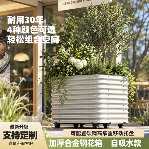 铝合金花箱户外庭院正方形种植箱超大花盆室外花槽特大号种树箱盆