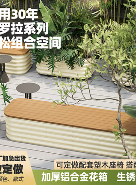 一禾制所花箱坐凳组合厂家直销