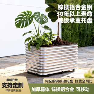铝合金花箱户外庭院不锈钢花坛特大号花盆花园种树种植箱花槽定制
