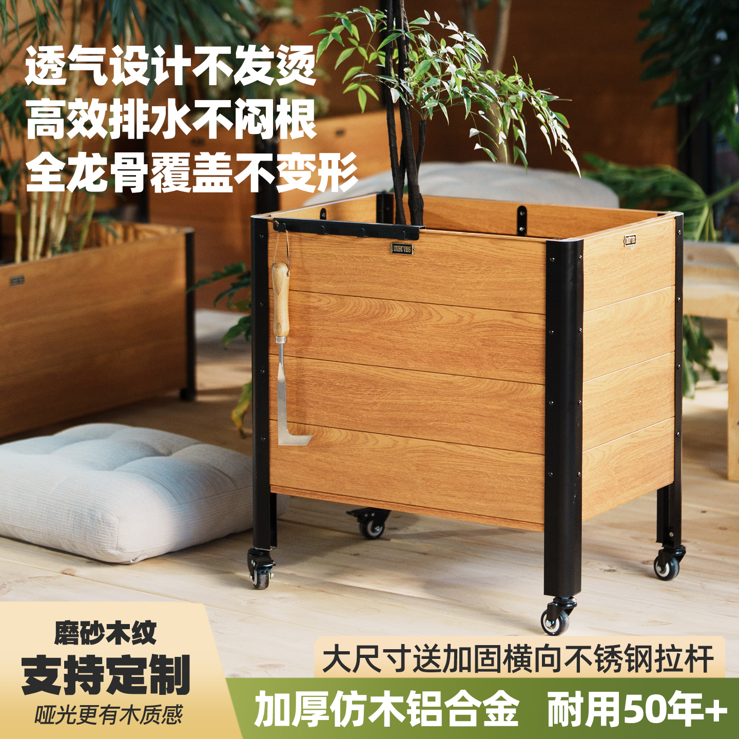 铝合金花箱户外庭院花盆定制组合花坛市政道路护栏大号种树种植箱