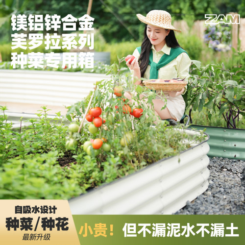 种菜铝合金种植箱户外长方形可移动大口径30以上花盆阳台室外花箱