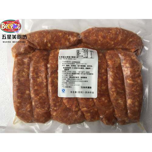 Beretta Fresh Hot Italian Sausage 意式生煎香肠辣味 意大利肠